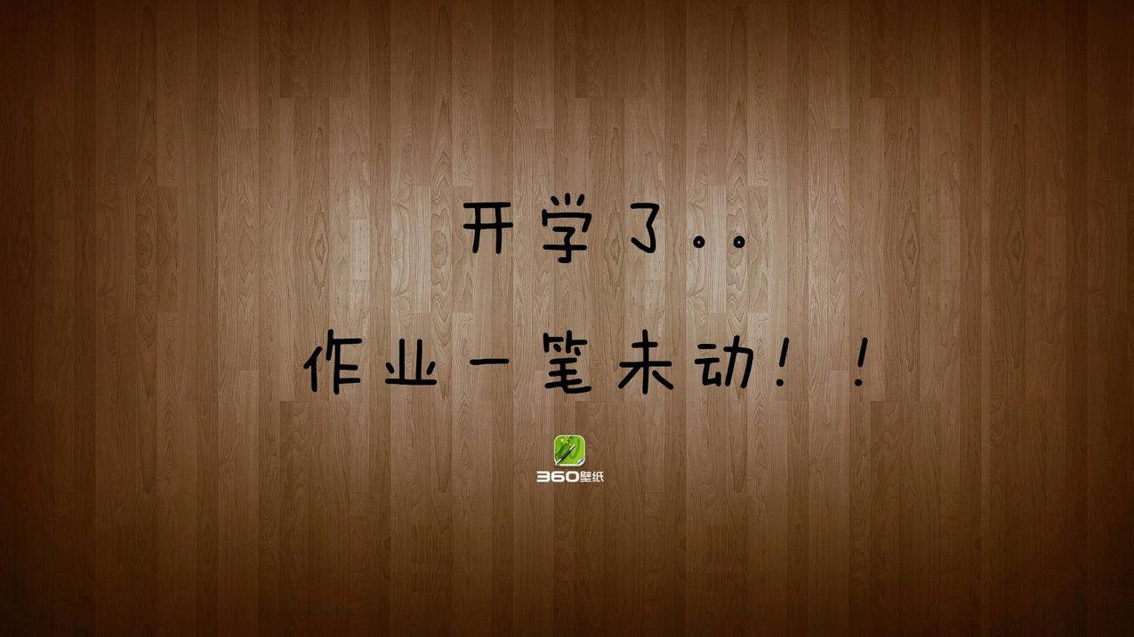 微博连接wifi刷不